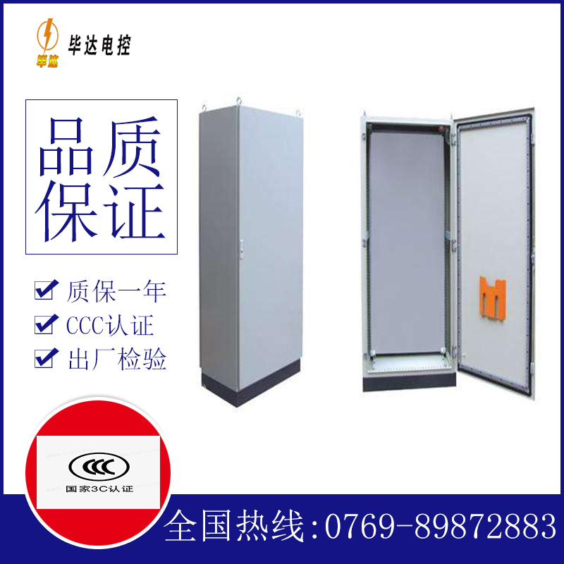 贵溪仿威图柜