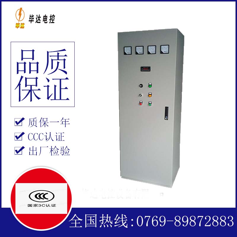 贵溪软启动控制柜